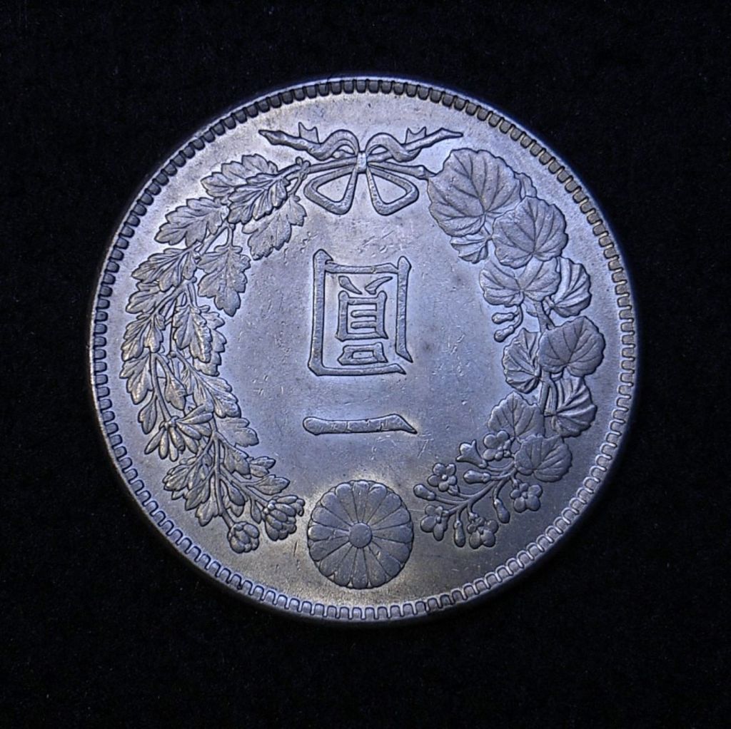 Close up Japan Yen 1914 value side